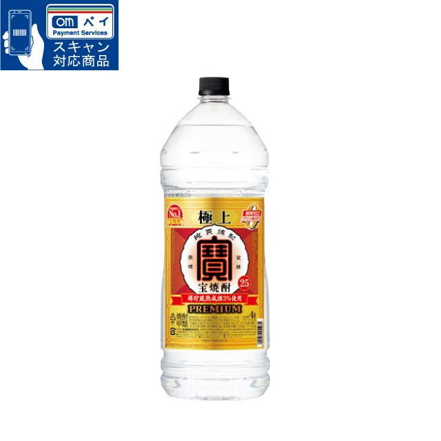 Amazon.co.jp: 菊川酒造 甲類焼酎 うまい焼酎 20度 4L 1ケース4