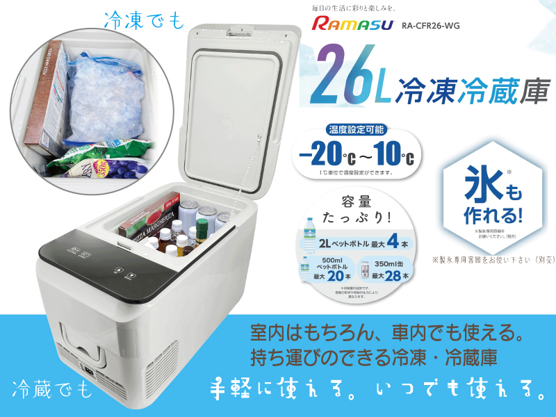 送料込み！ ノンフロン冷凍冷蔵庫 435L MR-R4AA-F 2016年製 MR-R44A-F｜三菱電機WIN2K