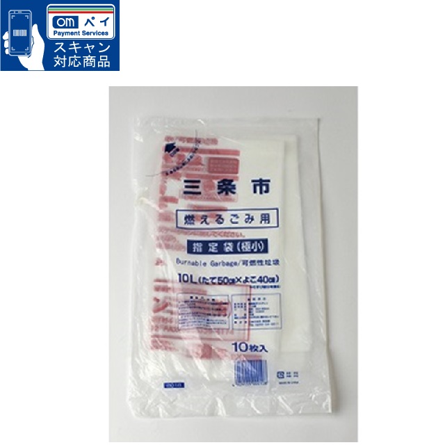 ゴミ袋と私 Amazon.co.jp: ジャパックス 松戸市指定袋 ゴミ袋 白半透明 縦